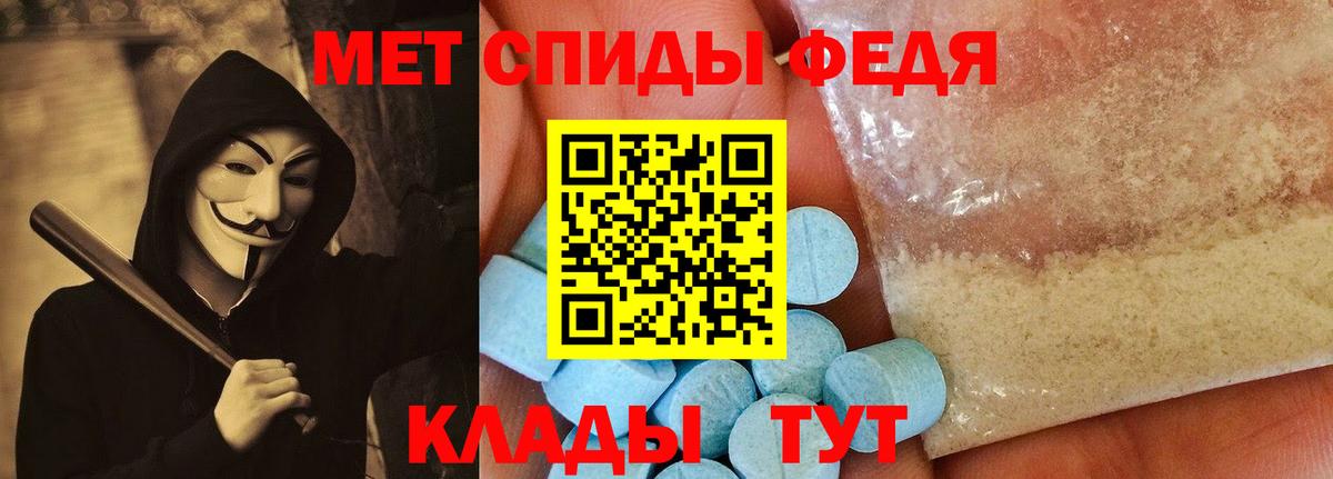Ефремов  АМФ 98%  АМФЕТАМИН  Вход с VPN 
