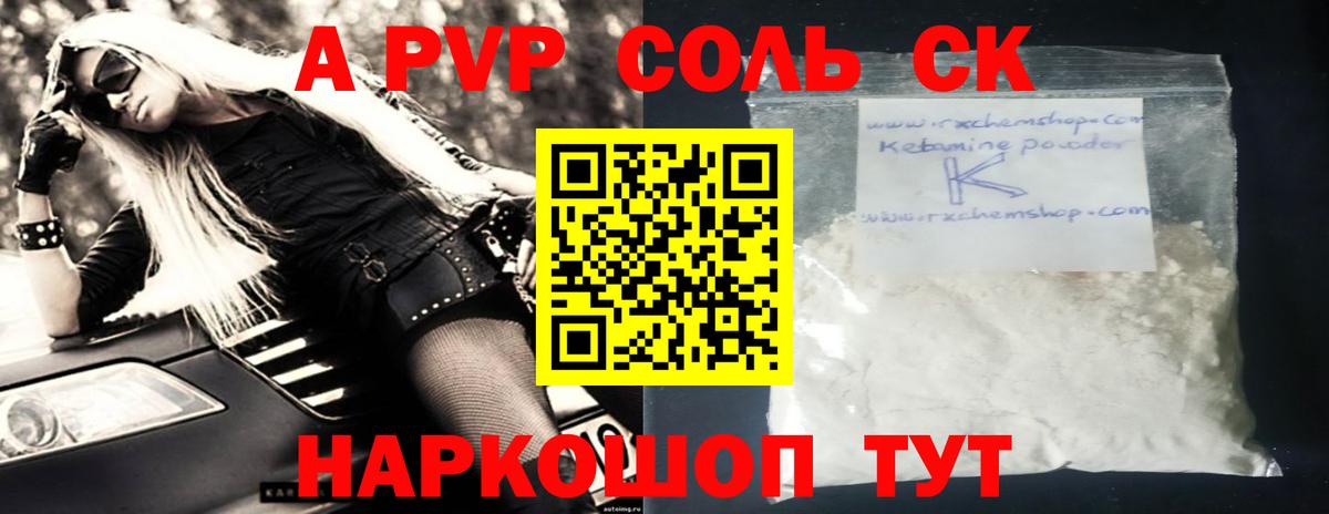 АМФЕТАМИН   Вход с VPN  COCAIN  ГАШИШ  ГАШИШ  Ефремов  МАРИХУАНА  Меф кристаллы 