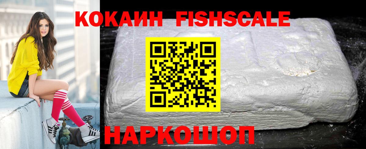 Ефремов  Кокаин Перу  Кокаин Колумбийский  Вход с VPN 