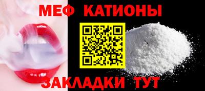 мефедрон Кумертау