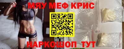 мефедрон Кумертау