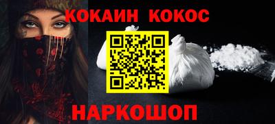 мефедрон Кумертау