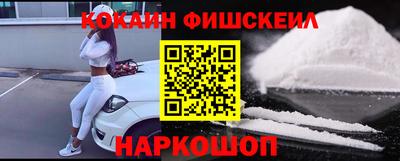 мефедрон Кумертау