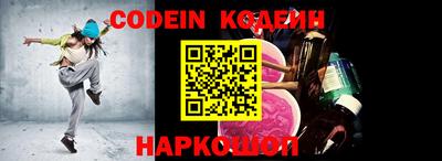 мефедрон Кумертау