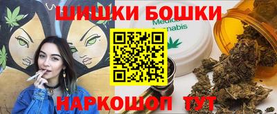 мефедрон Кумертау