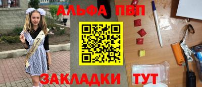 винт Кулебаки
