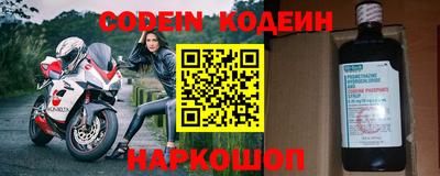 мефедрон Кумертау