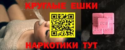 мефедрон Кумертау