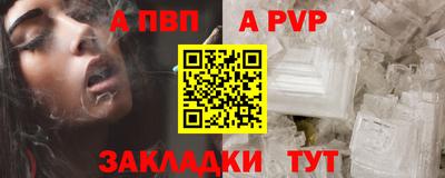 винт Кулебаки