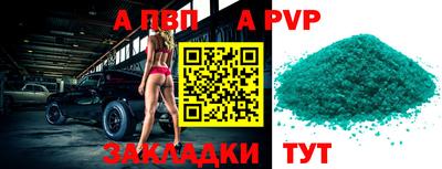 винт Кулебаки