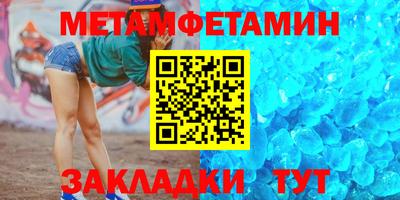 гидропоника Кунгур