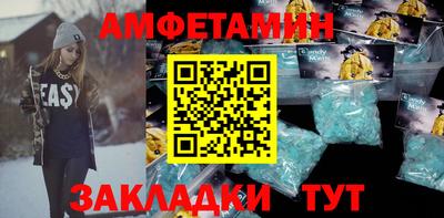 мефедрон Кумертау