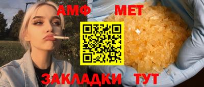 мефедрон Кумертау