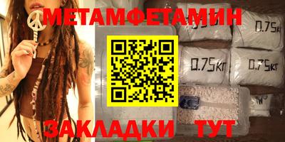 гидропоника Кунгур