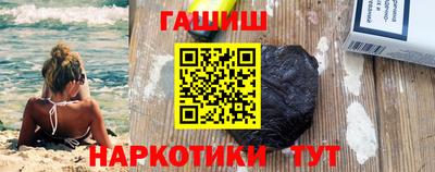 мефедрон Кумертау
