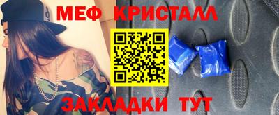 мефедрон Кумертау