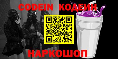 мефедрон Кумертау