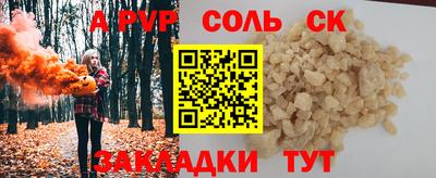винт Кулебаки