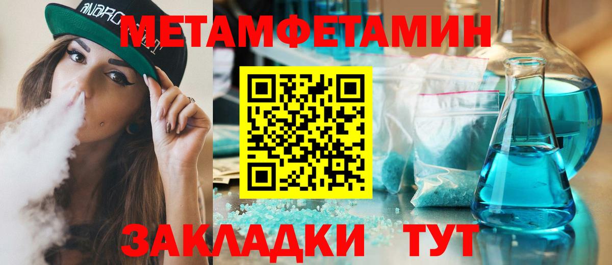 Ефремов  Первитин винт  Вход с VPN 