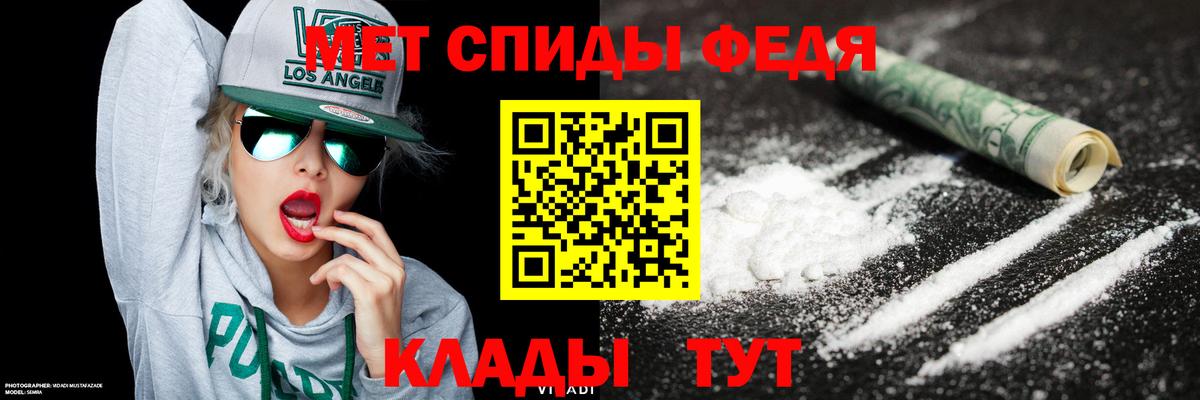 Метамфетамин Декстрометамфетамин 99.9% Ефремов