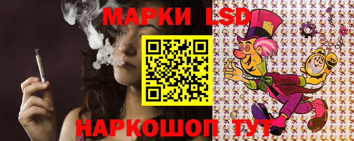 Марки NBOMe 1,8мг  Марки NBOMe 1,8мг  Марки 25I-NBOMe  Ефремов  Вход с VPN 