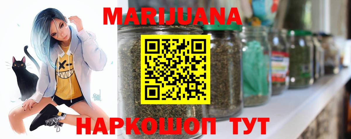 Бошки Шишки тримм  Бошки марихуана White Widow  Каннабис тримм  Ефремов  Вход с VPN  Бошки Шишки VHQ 