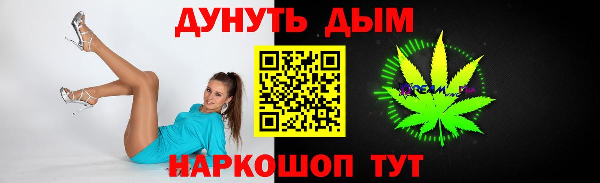 Шишки марихуана марихуана Ефремов